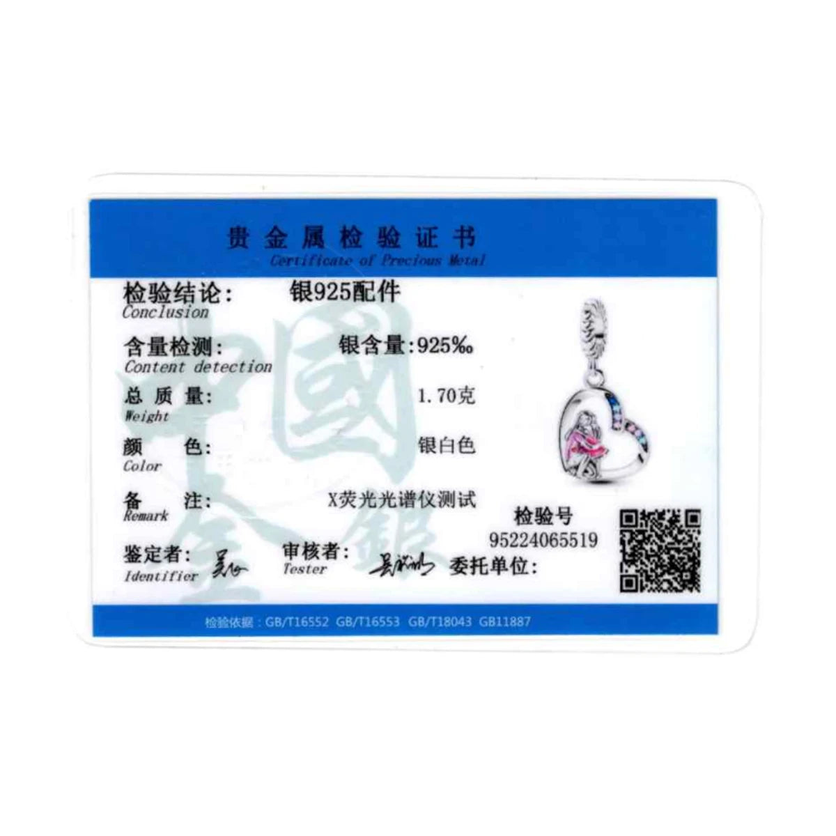 925 Sterling Silver Heart Shaped Key Lock Couple Charms Enamel Insect Pendent Horseshoe Floral Beads Fit Bracelet Custom Gift